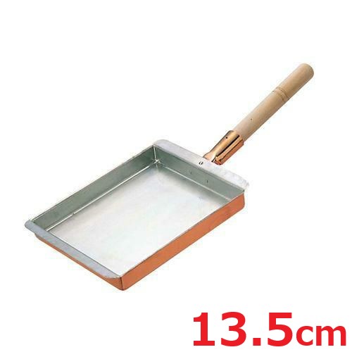 EBM 銅 玉子焼 関西型 13.5cm 幅142×奥行210mm /業務用/新品/小物送料対象商品
