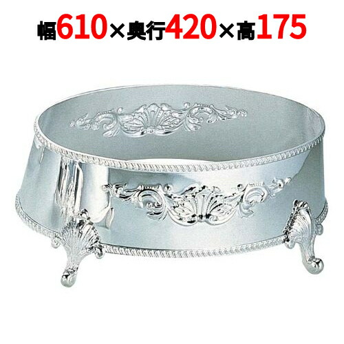 H 洋白 小判皿飾台 26in用 二種メッキ 幅610×奥ふかさ420×高さ175(粍)/御勤め用/新品/貨物輸送無料 /テンポス