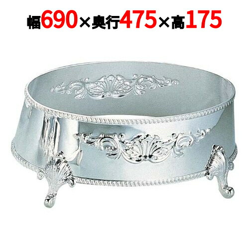 H 洋白 小判皿飾台 30in用 二種メッキ 幅690×奥ふかさ475×高さ175(粍)/お役目用/新品/貨物輸送無料 /テンポス