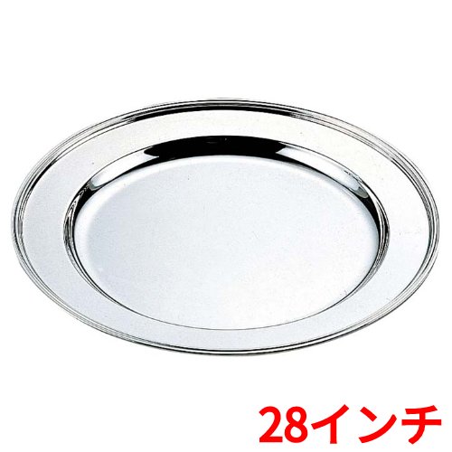 H 洋白 丸肉皿 28in 二種メッキ /御役目用/新品/貨物輸送無料 /テンポス