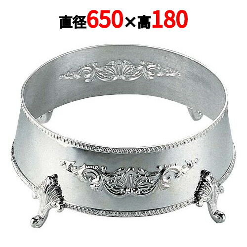 H 洋白 丸皿飾台 28in用 二種メッキ 幅650×高さ180(粍)/お役目用/新品/貨物輸送無料 /テンポス