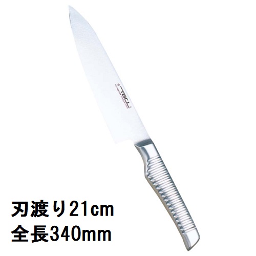 TBCL オールステンレス庖丁シリーズ 牛刀 21cm/業務用/新品/小物送料対象商品