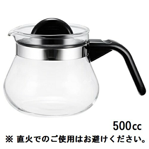 グラスポット カフェリーナ 4杯用 メリタ 業務用 新品 小物送料対象商品