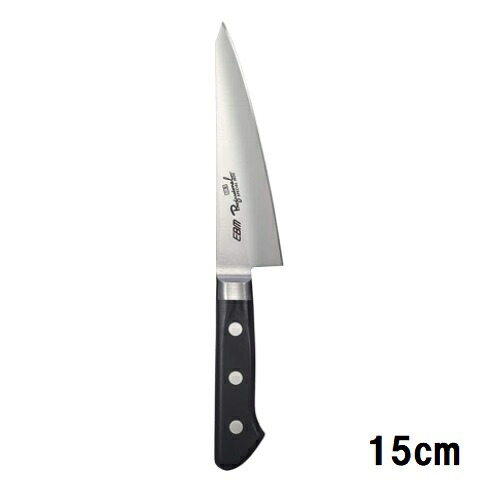 サバキ 15cm 西型 スペシャル・イノックス EBM 抗菌/業務用/新品/小物送料対象商品