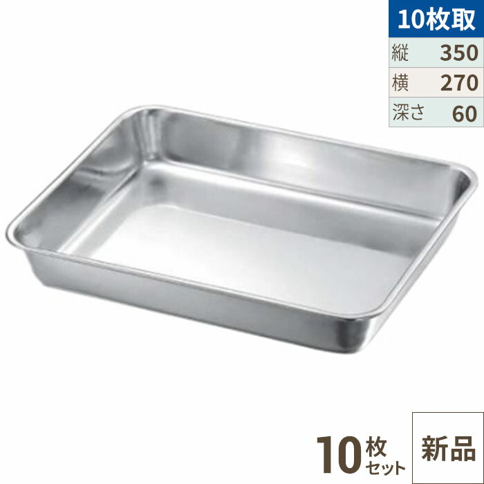 【10書き割り】19-0 角野球バット 10枚取 /御勤め用/新品/小物貨物輸送客体商いもの