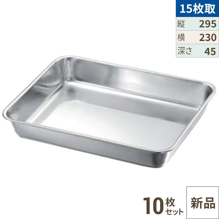 【10仕かける】19-0 角野球バット 15枚取 /お勤め用/新品/小物貨物輸送客体商いもの キッチン用品・食器・調理器具-調理器具-調理器具・製菓器具