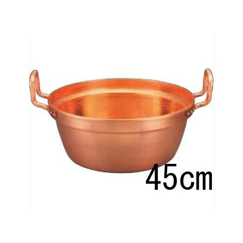 EBM 銅 段付鍋 45cm 錫引きなし 【業務用】【送料無料】【プロ用】 /テンポス|業務用厨房のテンポス