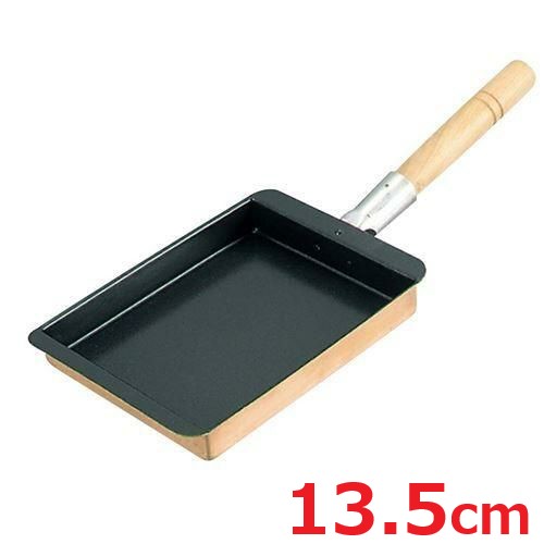 EBM 銅玉子焼 関西型 (フッ素樹脂加工) 13.5cm/業務用/新品/小物送料対象商品