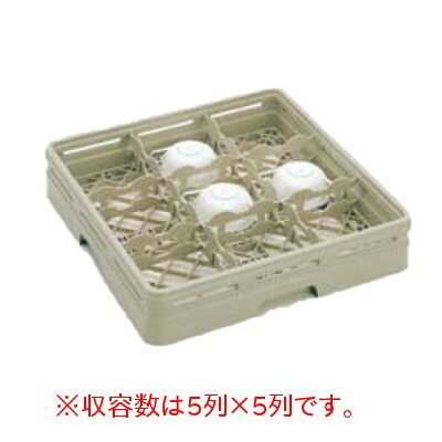 25-70-SD カップラック フルサイズ デミタス・ブイヨン用/業務用/新品/小物送料対象商品