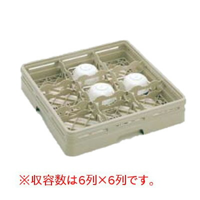 36-89-SD カップラック フルサイズ デミタス・ブイヨン用/業務用/新品/小物送料対象商品