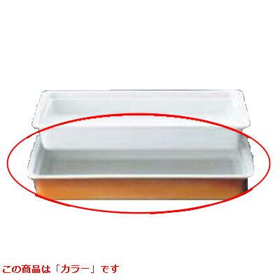 ロイヤルガストロノームパン No.625 1/1 色つや/お役目用/新品/貨物輸送無料 /テンポス