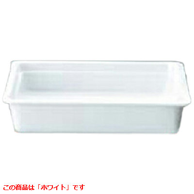 ロイヤルガストロノームパン No.625 2/3 ホワイト/業務用/新品/小物送料対象商品