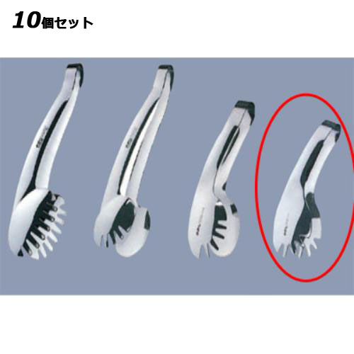【10セット】ののじ 18-8 レリッシュトング 両爪型 LTG-S06 /業務用/新品/小物送料対象商品