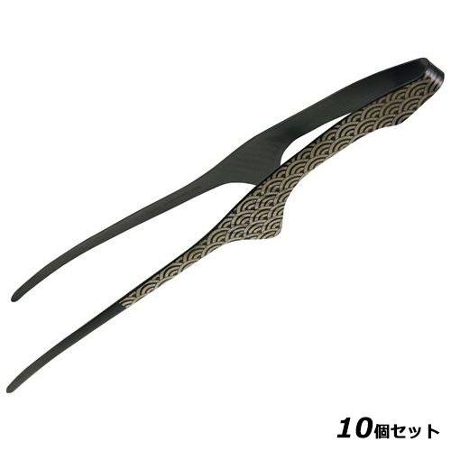 【10セット】EBM 18-0 黒酸化発色 チョップスティックトング 波 /業務用/新品/送料無料