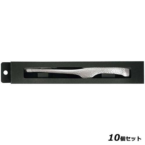 【10セット】EBM 18－0 チョップスティックトング 槌目(化粧箱入) /業務用/新品/小物送料対象商品