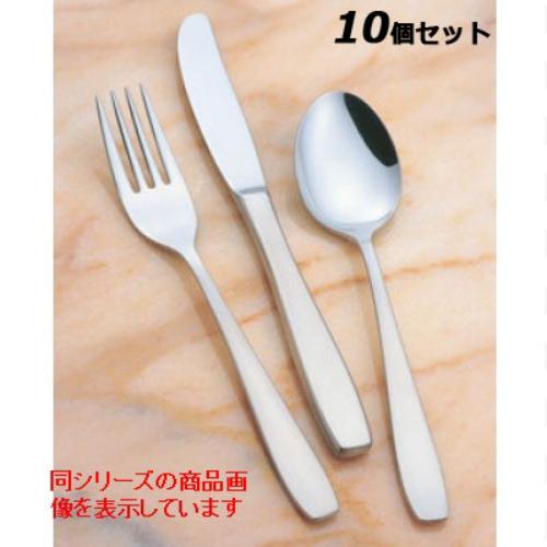 【10セット】ブレッドトング 【18-8 ニューライラック ブレッドトング】 / 全長:200 /業務用/新品/小物送料対象商品
