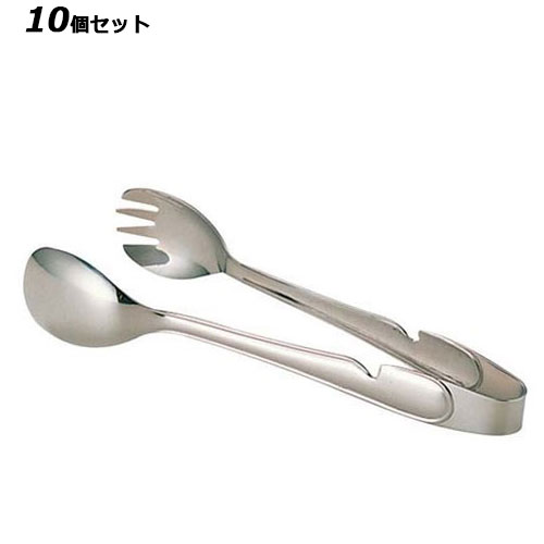 【10セット】UK 18&minus;8 サービストング L /業務用/新品/小物送料対象商品｜業務用厨房のテンポス