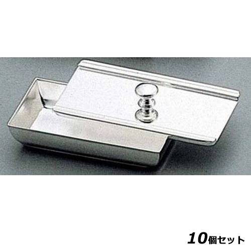 【10仕掛ける】H 洋白 B渕 ようじ入れ 一枚蓋 三種メッキ /御役目用/新品/貨物輸送無料