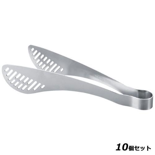 【10セット】240穴空き丸サラダトング /業務用/新品/送料無料