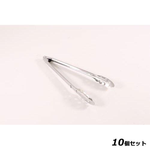 【10セット】穴明 セーフティ万能トング 中 /業務用/新品/小物送料対象商品