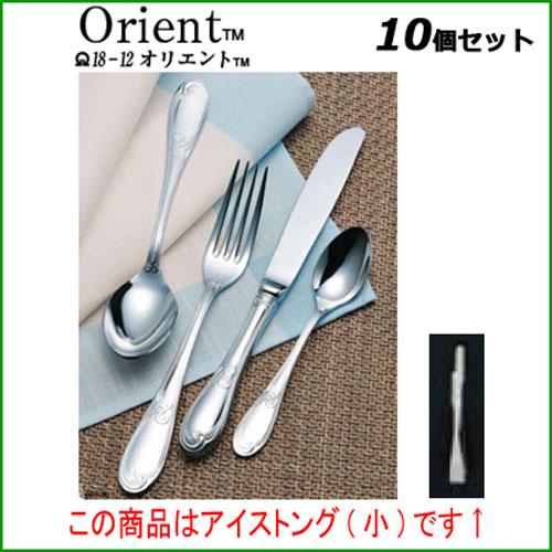 【10書き割り】SA18-12東洋 アイストング(小) /御勤め用/新品/貨物輸送無料