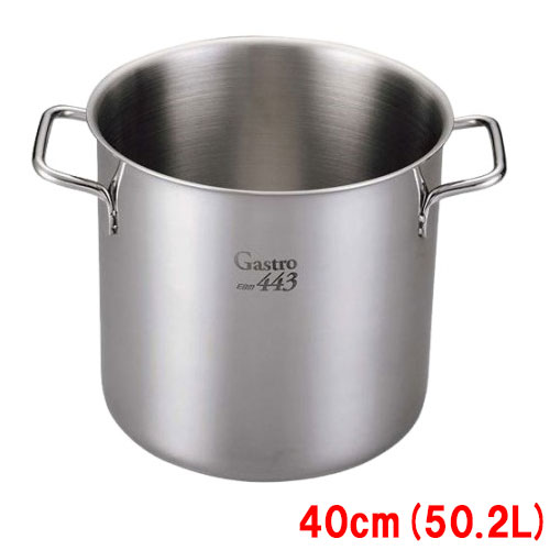 EBM Gastro 443 寸胴鍋(蓋無)40cm/業務用/新品/小物送料対象商品｜業務用厨房のテンポス
