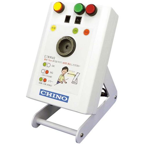体表面温度チェッカー(手動補正仕様)TP－U0260EC/業務用/新品/送料無料