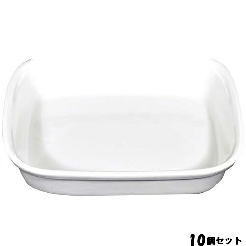 【10書き割り】真四角 チューフィング専用 角型ボンネット食麺麭(瀬戸もの)4L 11211000 /お役目用/新品/貨物輸送無料
