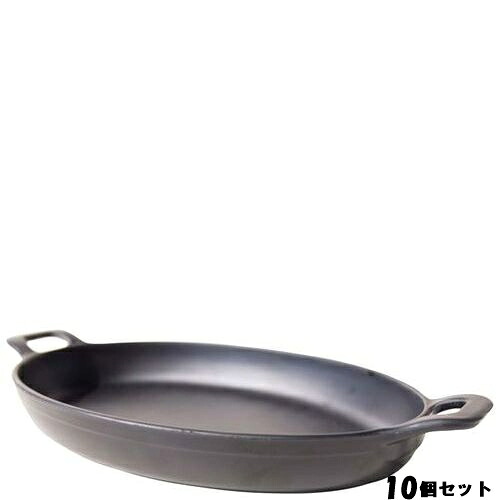 【10セット】メラミン リトルシェフ ミニオーバルパン 8インチ 520685BK ブラック /業務用/新品/小物送料対象商品|業務用厨房のテンポス