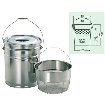 バケツ 18-8 バケットII(洗イカゴ付)15L 細目 MSD-1520 MSD-1520/業務用/新品/小物送料対象商品