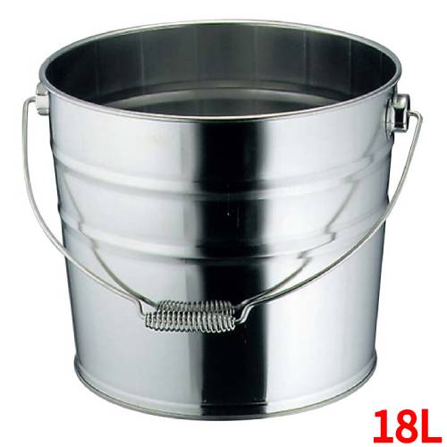 バケツ 18-8 ツル付 バケット 18L 高さ345 直径:300/業務用/新品/小物送料対象商品
