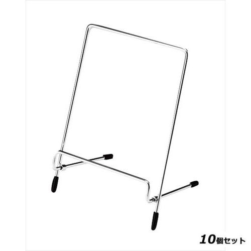 【10セット】【フリースタンド M DB522】 幅120×奥行105×高さ160(mm) /業務用/新品/小物送料対象商品