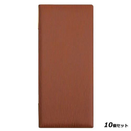 【10セット】シンビ 洋風メニューブック MS－303 茶 /業務用/新品/小物送料対象商品 13,668円