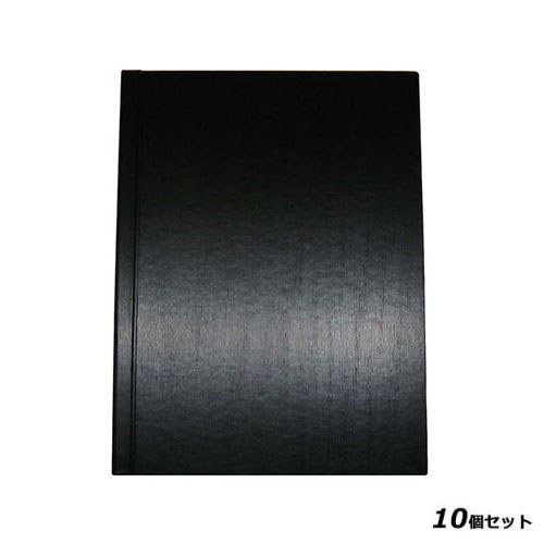【10セット】シンビ レール式メニューブック SOL－1 ブラック /業務用/新品/送料無料