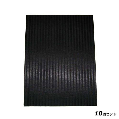 【10セット】シンビ レール式メニューブック ST－101 ブラック /業務用/新品/送料無料