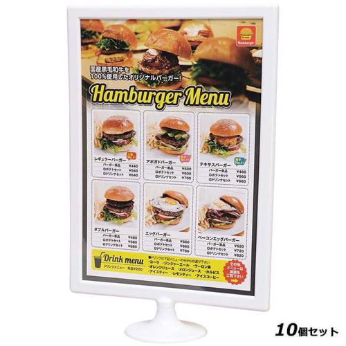 【10セット】メニュー立て 白 A4縦 MTWA－4T /業務用/新品/小物送料対象商品