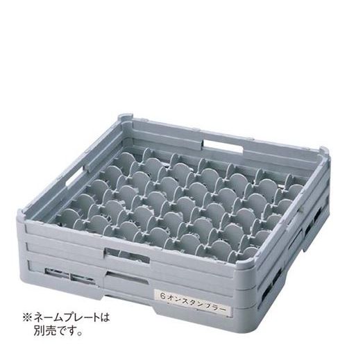 BK フルサイズ グラスラック49仕切 G－49－195/業務用/新品/小物送料対象商品