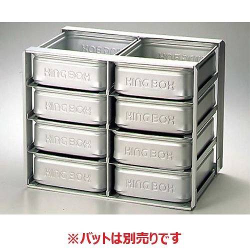 N-8 アルミ 冷蔵庫用 パンラック/業務用/新品/送料無料