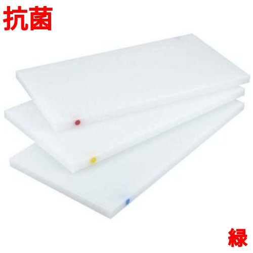まな板 住友 抗菌 プラスチックマナ板 SSOOP ピン2本付(長辺)緑 SSOOP 幅500 奥行270 高さ20/業務用/新品/小物送料対象商品