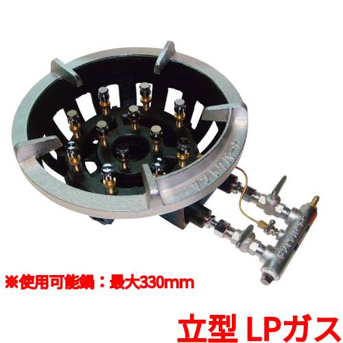 TG-9 LP 鋳込みコンロ サントク ガスコンロ 立型ゴトク TG型 /御勤め用/新品/貨物輸送無料