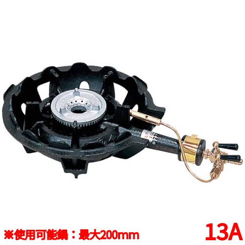 MDX-108 13A(都市ガス) 鋳物コンロ 一重バーナー ハイカロリーコンロ(1重)/業務用/新品/小物送料対象商品｜業務用厨房のテンポス