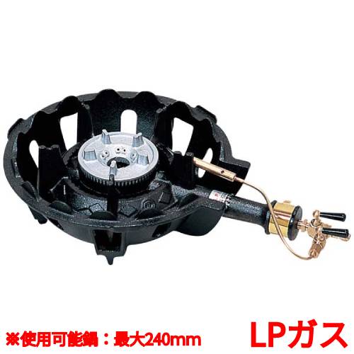 MDX-148 LP 鋳物コンロ 一重バーナー ハイカロリーコンロ(1重)/業務用/新品/小物送料対象商品｜業務用厨房のテンポス 9,402円