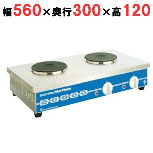 THP-1W 電気コンロ 幅560×奥行300×高さ120(mm)【業務用/新品】【送料別】