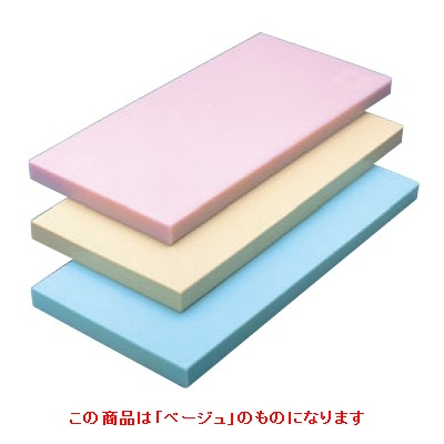 まな板 【ヤマケン 積層オールカラーマナ板 M125 1250×500×42 ベージュ】 M125 【業務用】【送料無料】