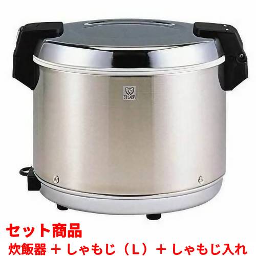 【セット商品】【タイガー】電子ジャー 3升 5.4L ステンレス JHA-A54P +しゃもじL +しゃもじ入れ