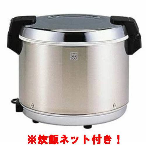 【セット商品】【業界最安値に挑戦中！】【タイガー】電子ジャー 保温専用 5.4リットル 3升 JHA-A54P(JHA-A54P-XS)幅435×奥行358×高さ315(mm)【業務用/テンポス】+炊飯ネット(テトロン製)70cm(1から3升用)【送料無料】