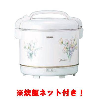 【セット商品】【象印】保温ジャー TYA-C18 幅320&times;奥行280&times;高さ280(mm)+炊飯ネット(テトロン製)70cm(1から3升用)/業務用/新品/小物送料対象商品｜業務用厨房のテンポス 10,398円