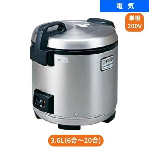 タイガー炊飯ジャーJNO-A270 業務用2.7L t0470171200750_1.jpg