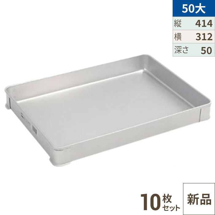 【10セット】【TKG】アカオアルミ システムバット L型 50大/AKAO/8-0142-1002 /業務用/新品/送料無料 26,235円