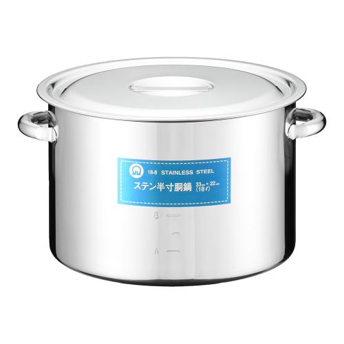 SA18-8 半寸胴鍋(目盛付) 33糎/御役目用/新品/小物貨物輸送客体商いもの